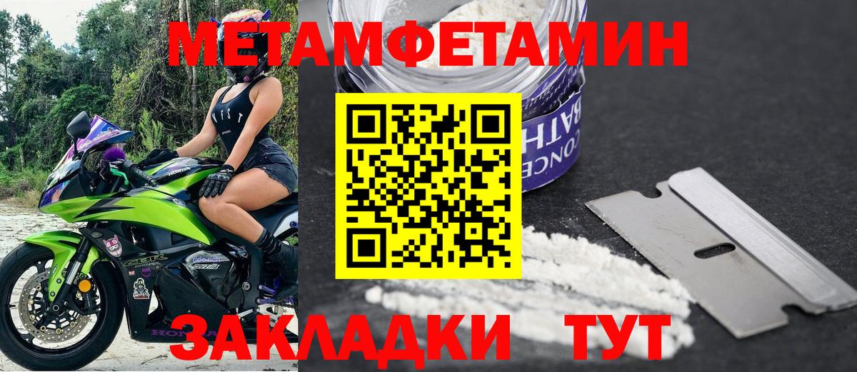 АМФЕТАМИН 98% Губкинский