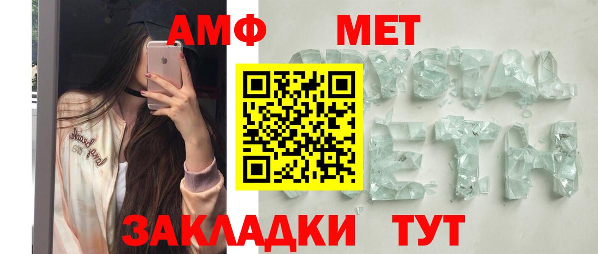 Amphetamine Premium  Вход с VPN  АМФЕТАМИН  Губкинский  АМФЕТАМИН 