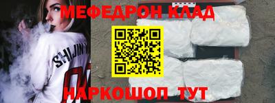 кокаин перу Чебаркуль