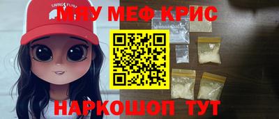 mix Чебоксары