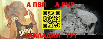 spice Чапаевск