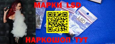 spice Чапаевск