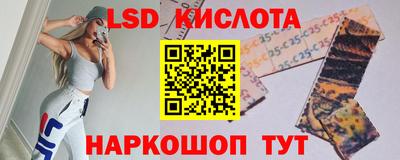 кокаин перу Чебаркуль