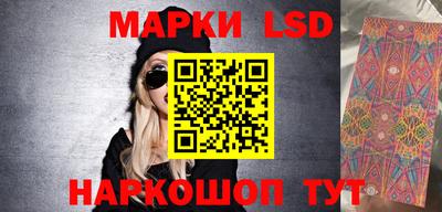 кокаин перу Чебаркуль