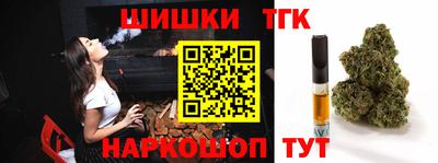 мет Шахты