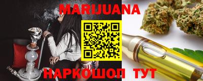 spice Чапаевск