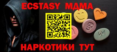 spice Чапаевск