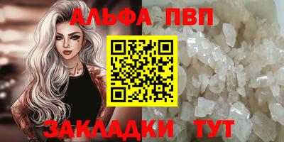 кокаин перу Чебаркуль