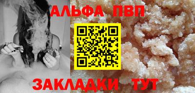 гашиш Шелехов