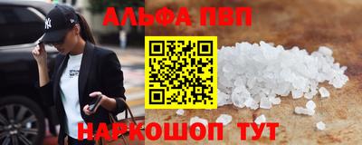 spice Чапаевск