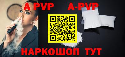 spice Чапаевск