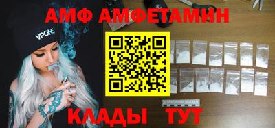 кристаллы Шебекино
