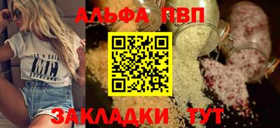 spice Чапаевск