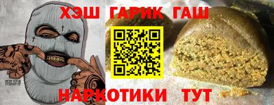 кристаллы Шебекино