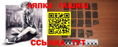 spice Чапаевск
