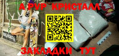 spice Чапаевск