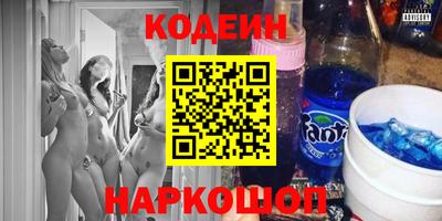 spice Чапаевск