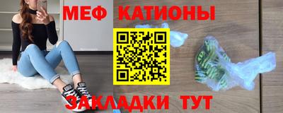 mix Чебоксары