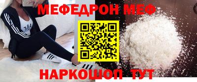 spice Чапаевск