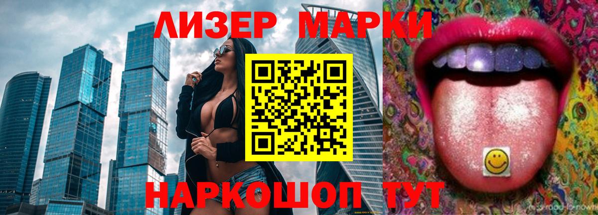 Губкинский  Лсд 25 экстази кислота  Вход с VPN  ЛСД экстази кислота 