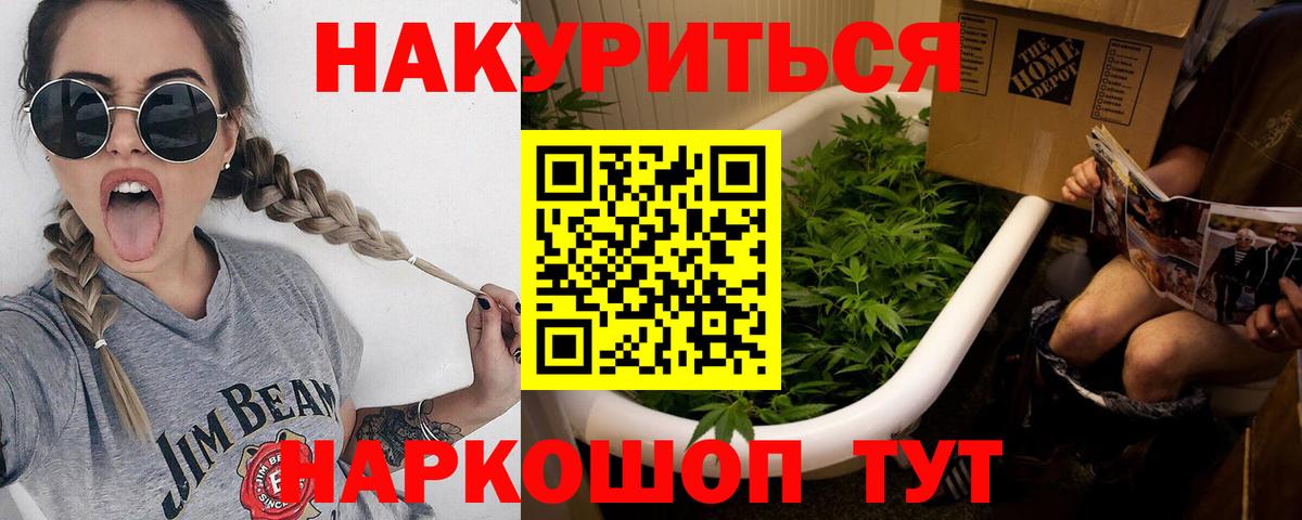 Бошки Шишки семена  Вход с VPN  Шишки марихуана тримм  МАРИХУАНА THC 21%  Губкинский 